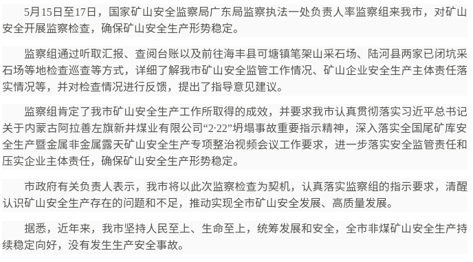 自动转存图片