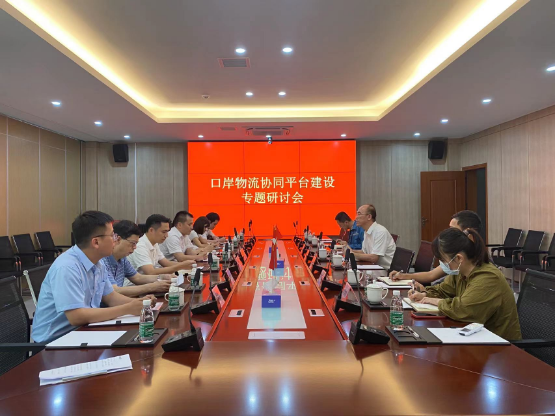 pc蛋蛋
港口岸物流协同平台建设专题研讨会在小漠国际物流港举行1.jpg