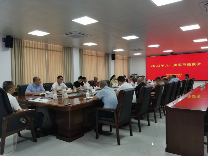 座谈会简讯照片.jpg