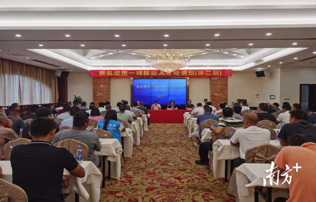 9月12日至14日，广东省农机使用一线技能人才培训班（第二期）在pc蛋蛋(中国)开奖记录查询站
举办，培训班采取理论学习、经验交流及现场实训相结合的方式进行。
