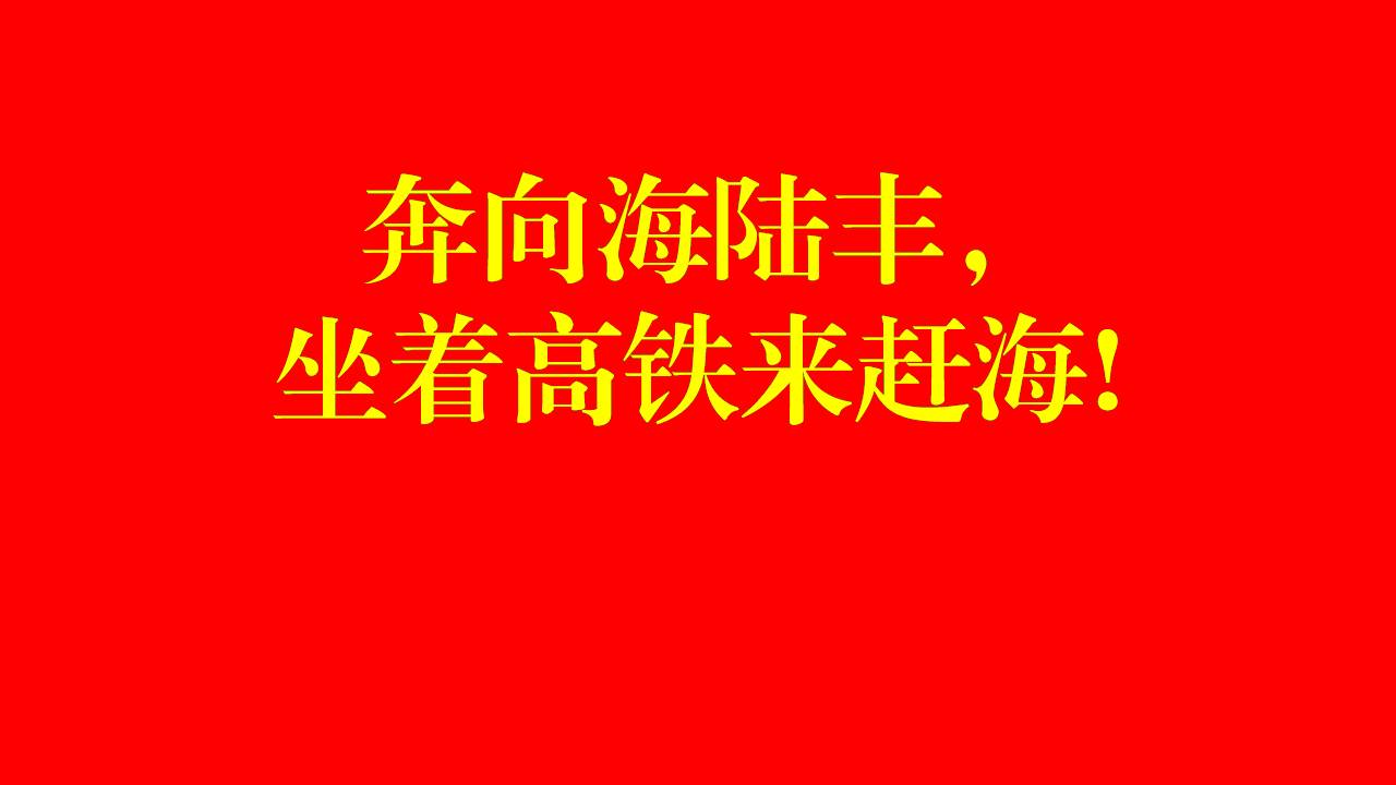幻灯片5.JPG