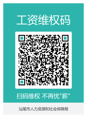 微信图片_20231007170317.png