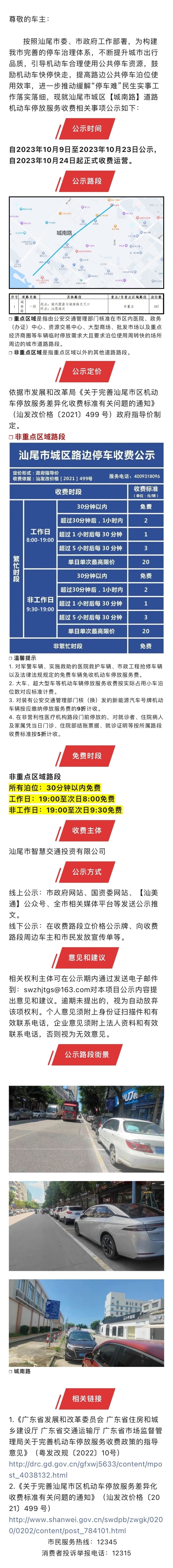 8e87a77c-6b00-4cd6-8d75-ba370bcb4310.jpg