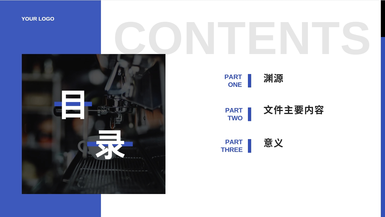 图片解读2.png