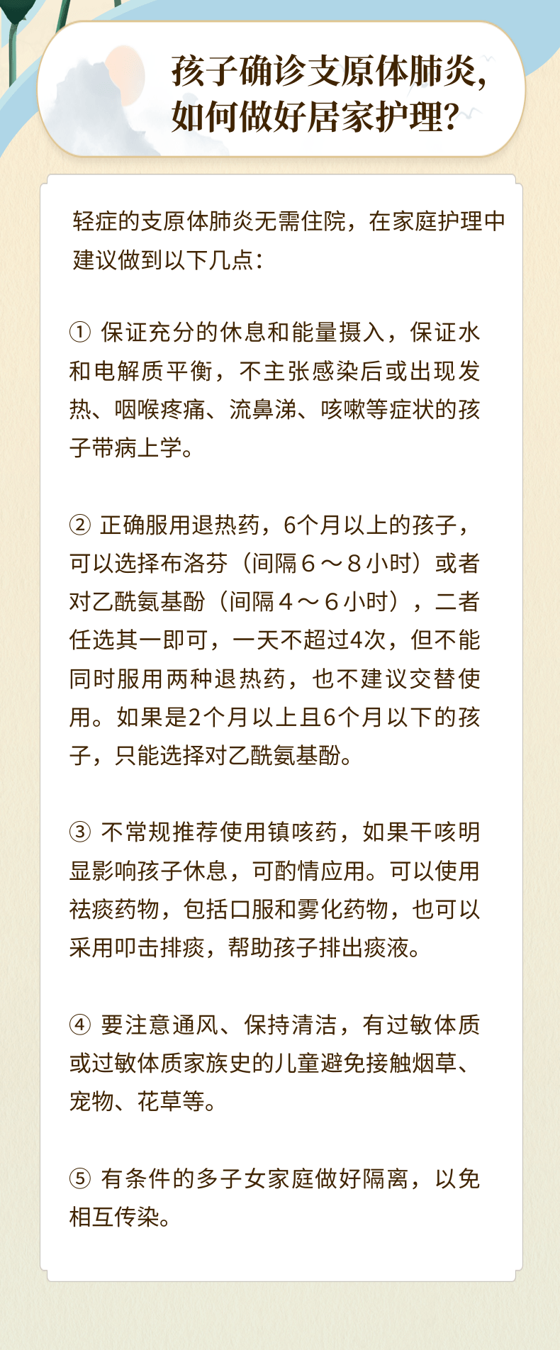 微信图片_20231108085120.png
