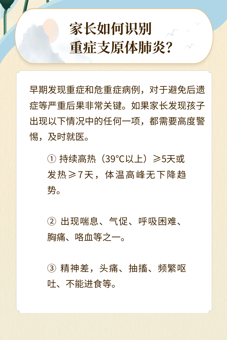微信图片_20231108085125.png