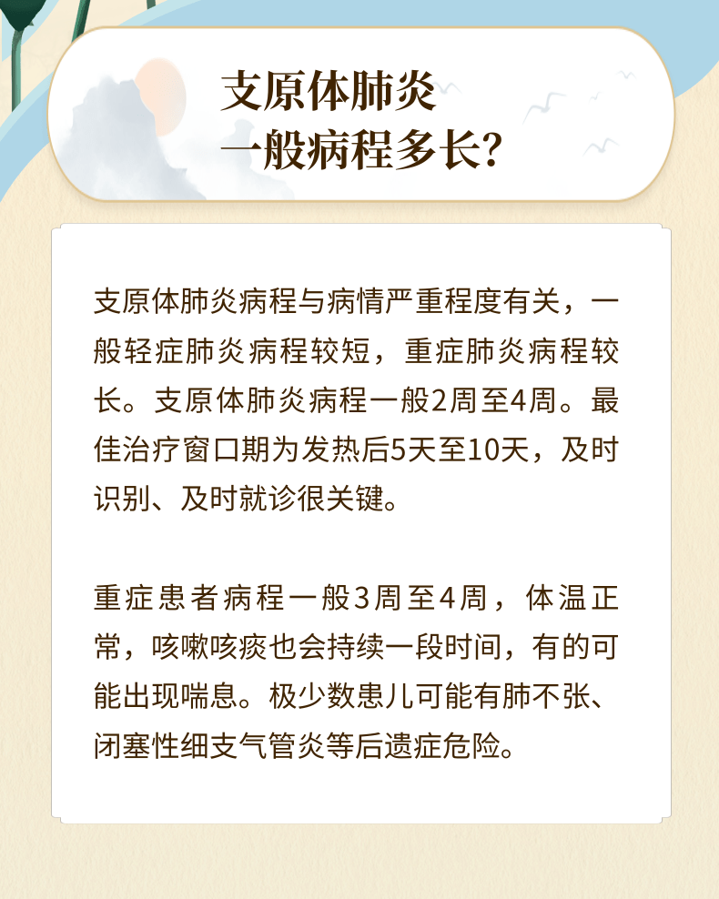 微信图片_20231108085128.png