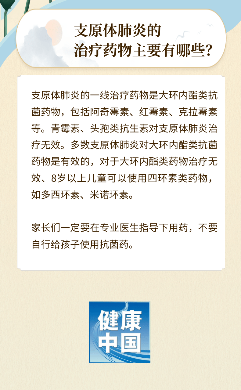 微信图片_20231108085132.png