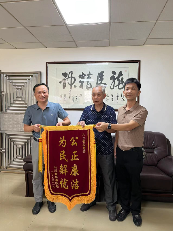微信图片_20231108131750.jpg