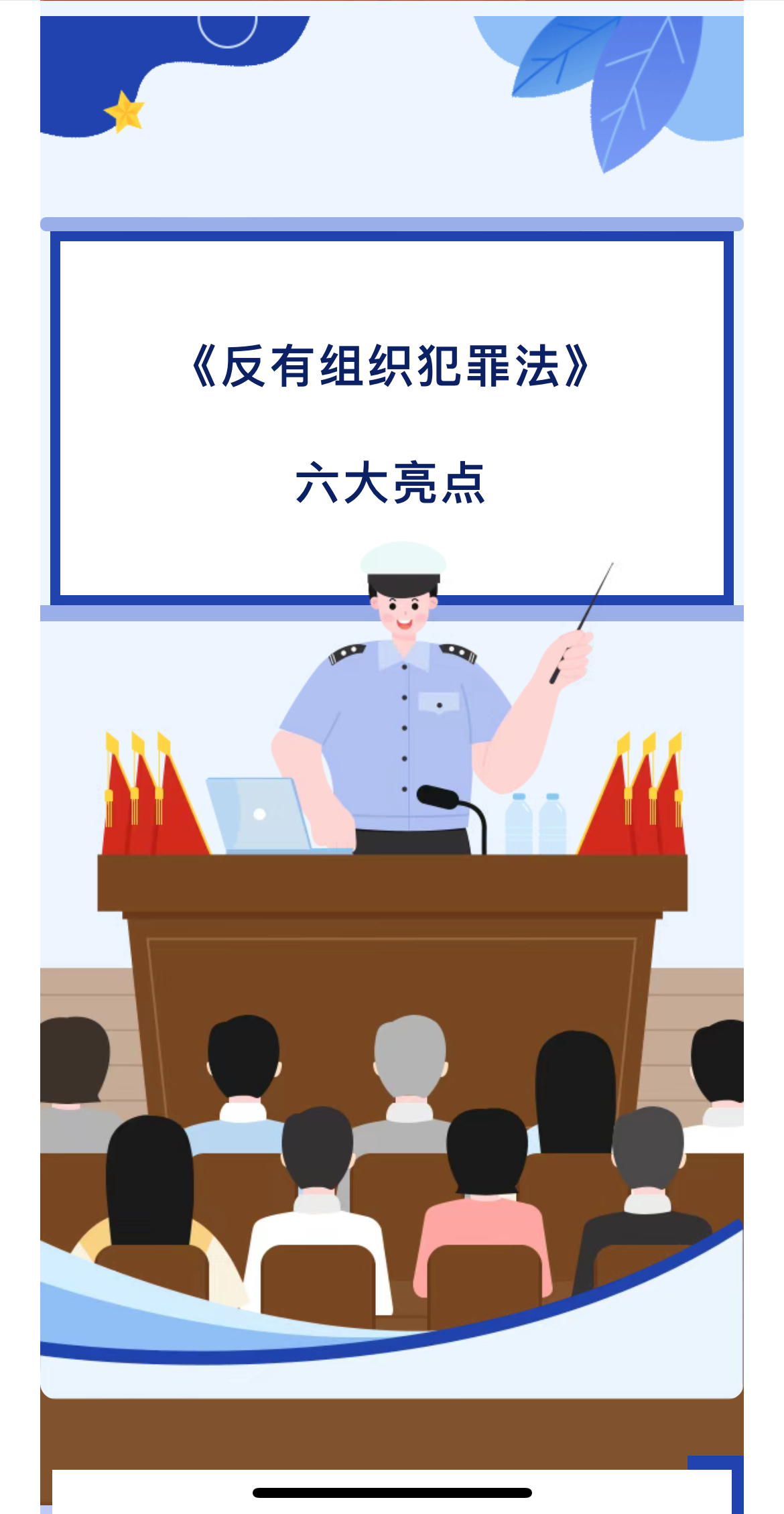 微信图片_20231206115931.jpg