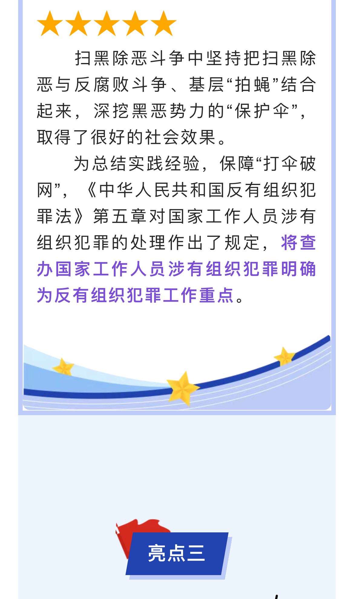 微信图片_202312061200501.jpg