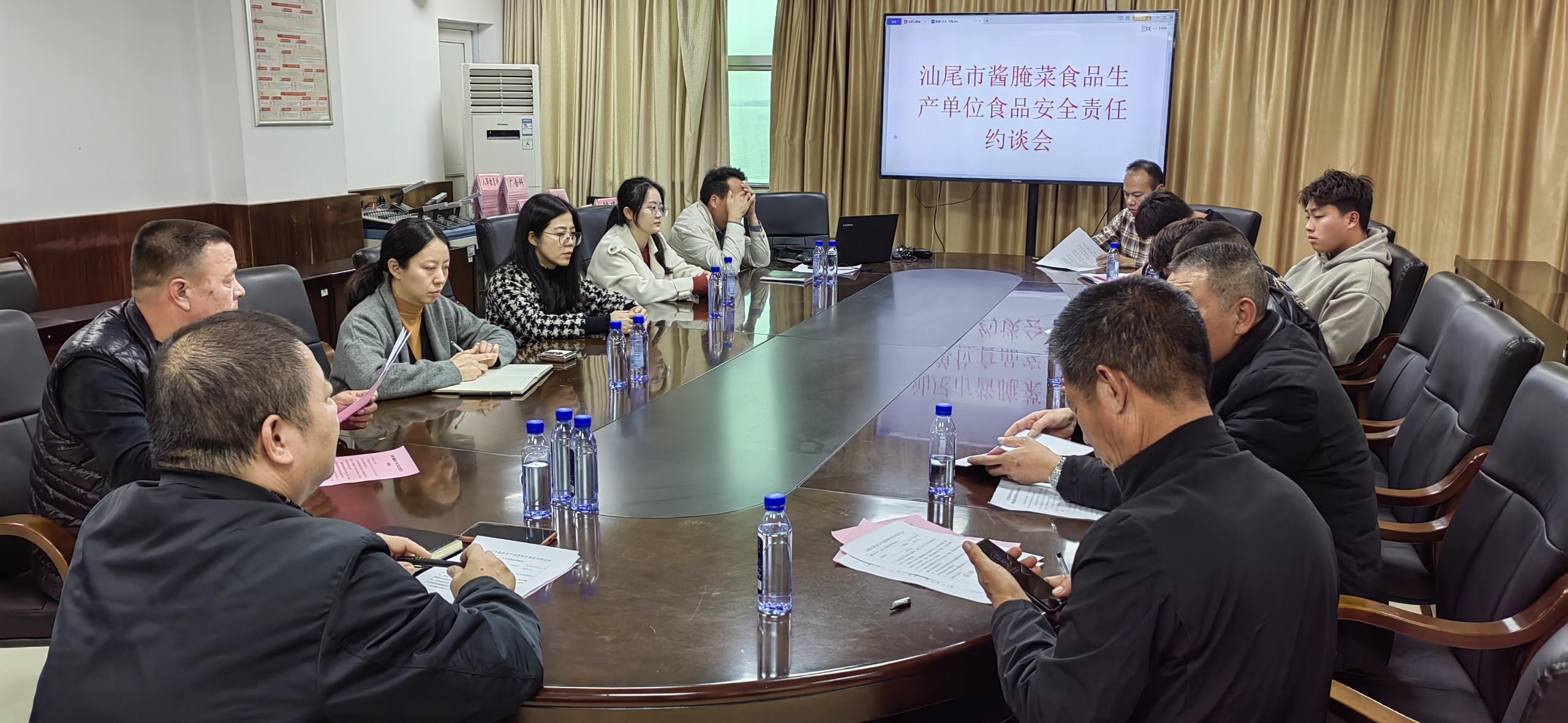 2023.12.20 pc蛋蛋(中国)开奖记录查询站
市场监管局集中约谈全市10家酱腌菜生产单位.jpg