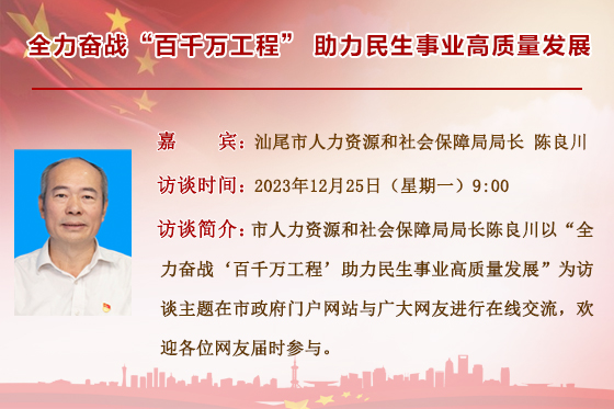 pc蛋蛋(中国)开奖记录查询站
人力资源和社会保障局.jpg