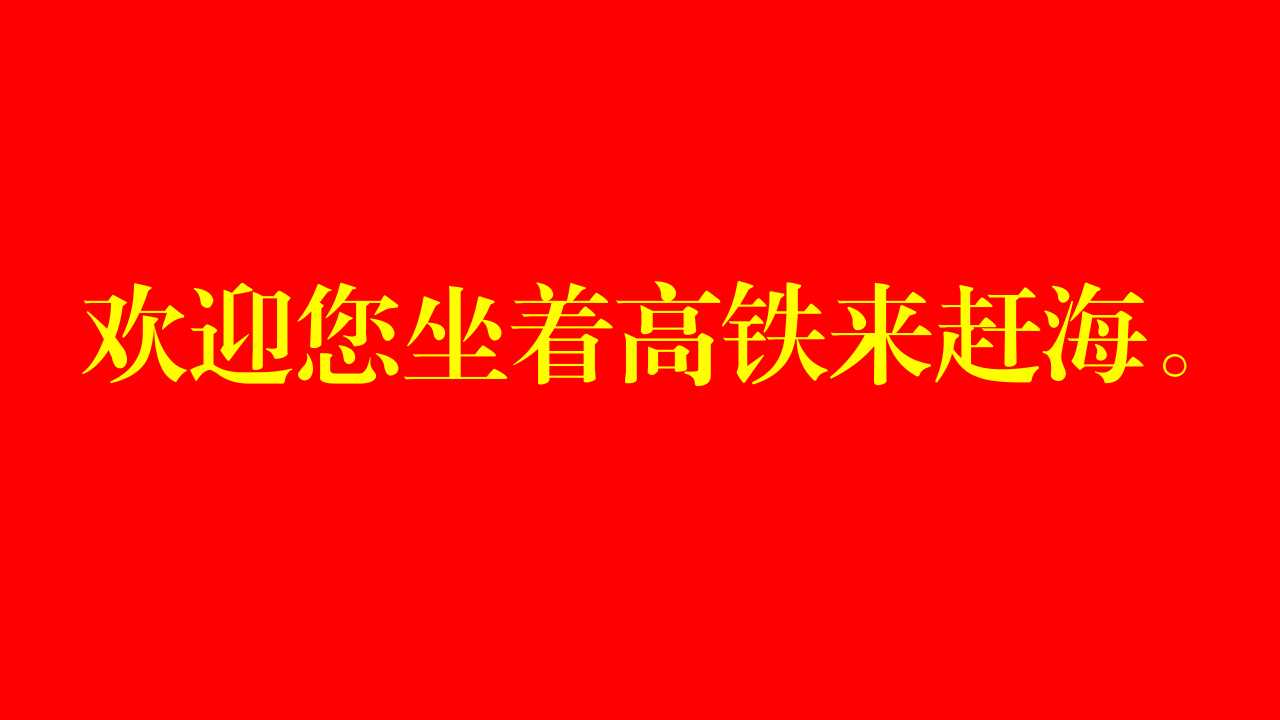幻灯片2.jpg