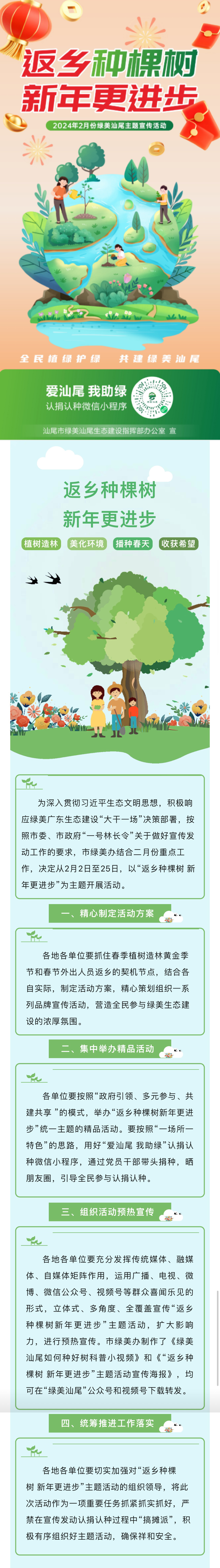 绿美pc蛋蛋
.jpg