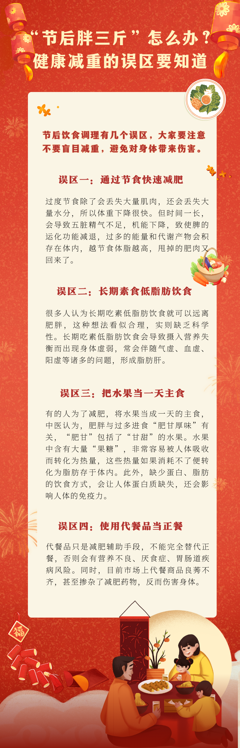 d0e92a65-b795-4543-a21d-647bb9b6cf26.png