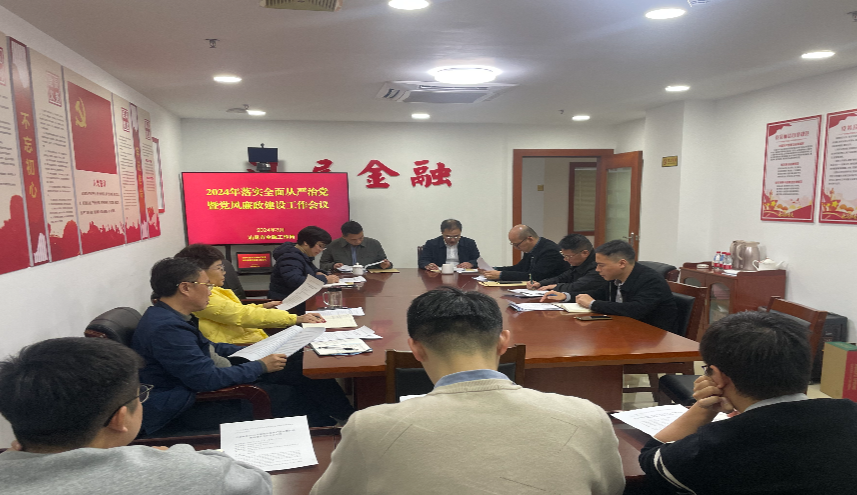 微信图片_20240312102629.jpg