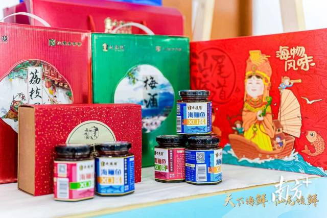 南方+ 陈欣欣 拍摄