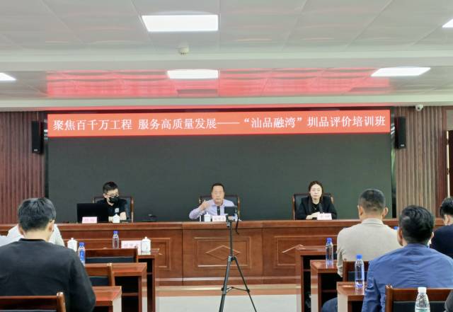 pc蛋蛋(中国)开奖记录查询站
农业农村局副局长刘思文（左二）、深圳市标准技术研究院食品药品安全研究所中级工程师史珺（右一）、深圳市臻好商业服务有限公司（圳品真好平台）市场部总经理敬楷（左一）出席本次会议