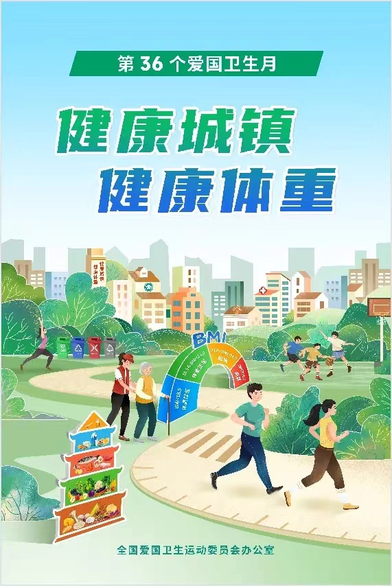 微信图片_20240406094427.jpg