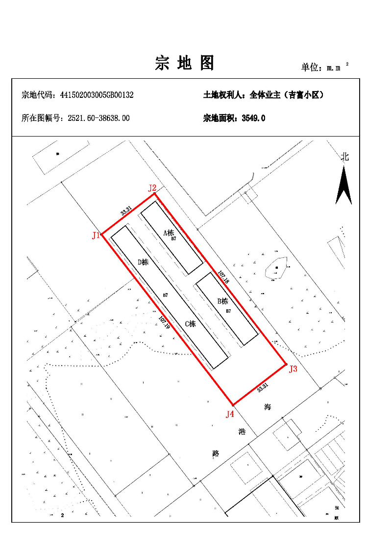 吉富小区、441502003005GB00132.jpg