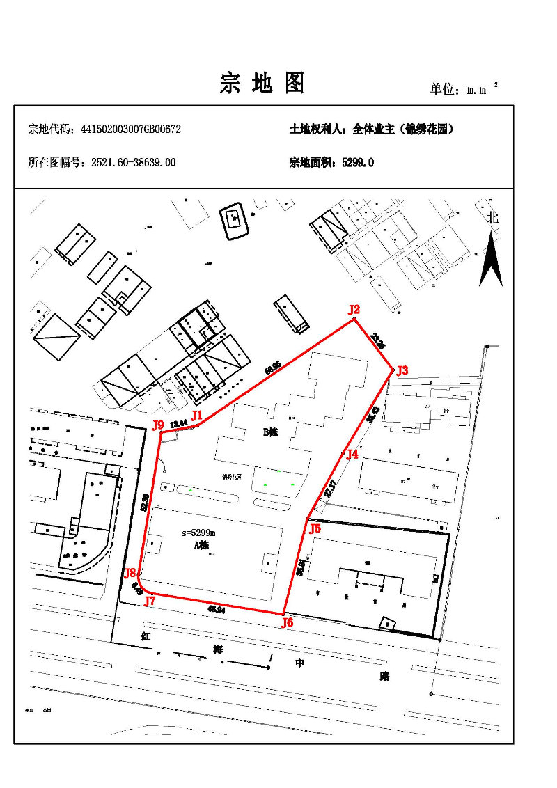 锦绣花园、441502003007GB00672.jpg