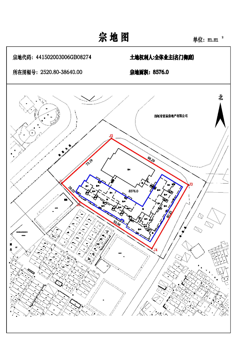 名门御庭、441502003006GB08274.jpg