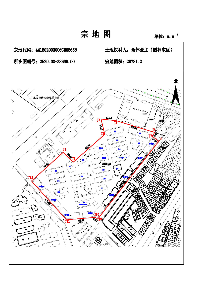 园林东区、441502003006GB08658.jpg