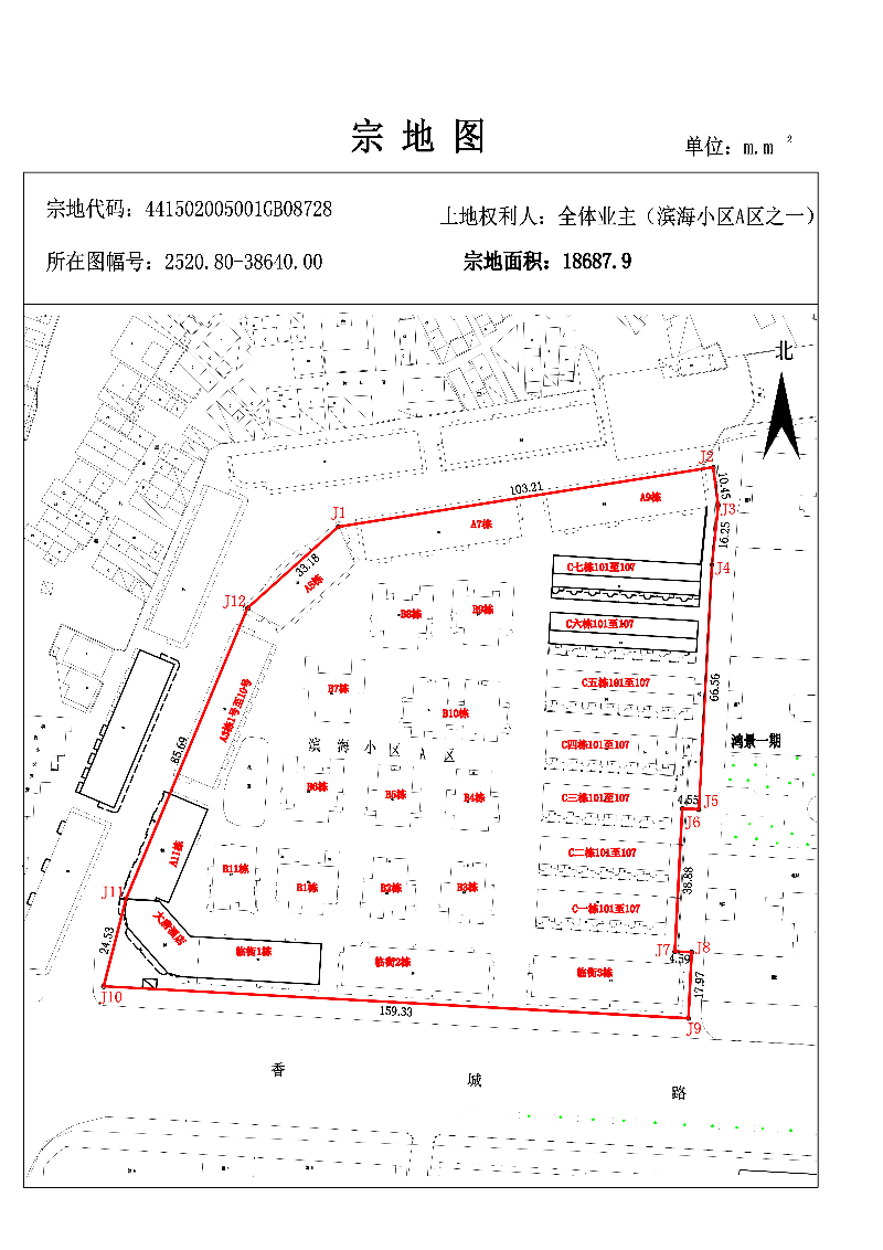 滨海小区A区之一、441502005001GB08728_00.jpg