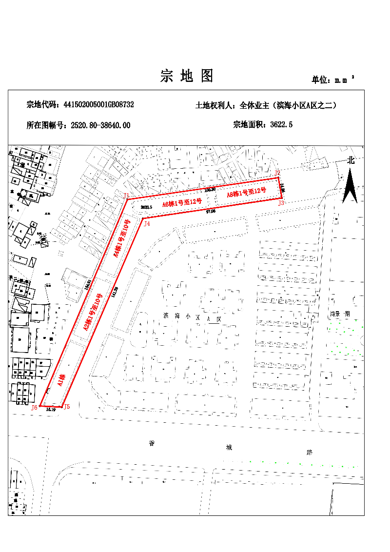 滨海小区A区之二、441502005001GB08732_00.jpg