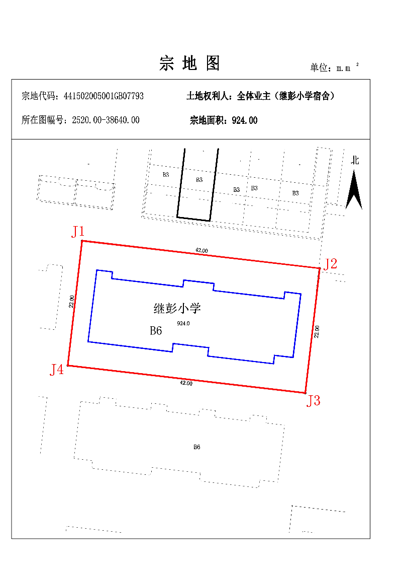 继彭小学宿舍、441502005001GB07793_00.jpg