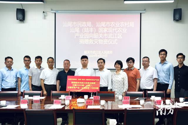 pc蛋蛋
向武江区捐赠10吨甘薯和1000箱粉签。 