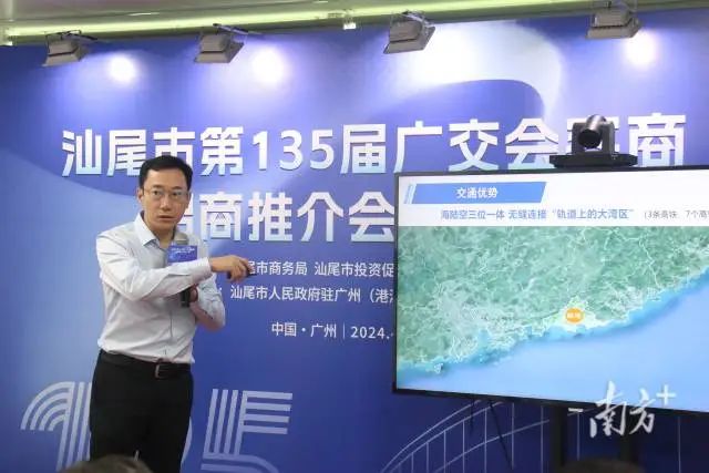 pc蛋蛋(中国)开奖记录查询站
投资促进局局长李辉雄作招商引资推介。 图片