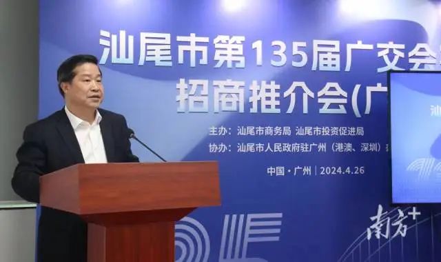 pc蛋蛋(中国)开奖记录查询站
政府副秘书长余振光致辞。 图片