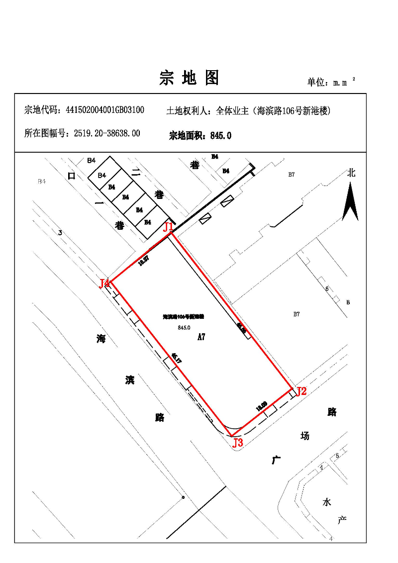 海滨路106号（新港楼）、441502004001GB03100.jpg