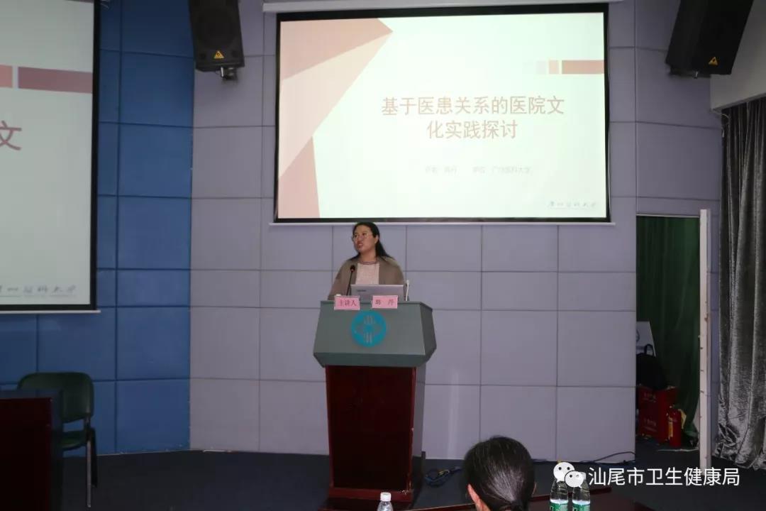 pc蛋蛋(中国)开奖记录查询站举办广东省医学研究伦理pc蛋蛋
地区宣讲培训班3.jpg
