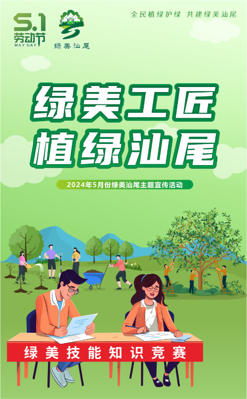微信图片_20240513160900.png