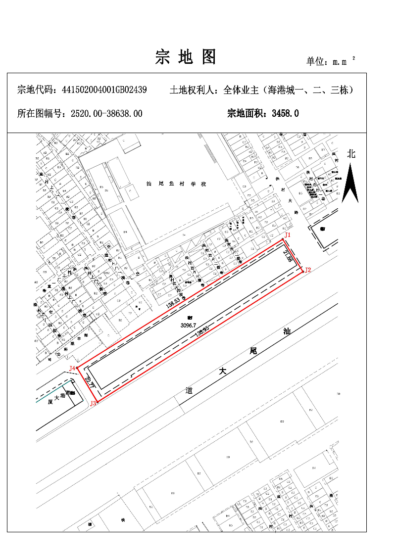 海港城1、2、3栋、441502004001GB02439_00.jpg
