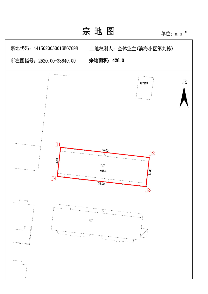滨海小区第九栋、441502005001GB07698_00.jpg