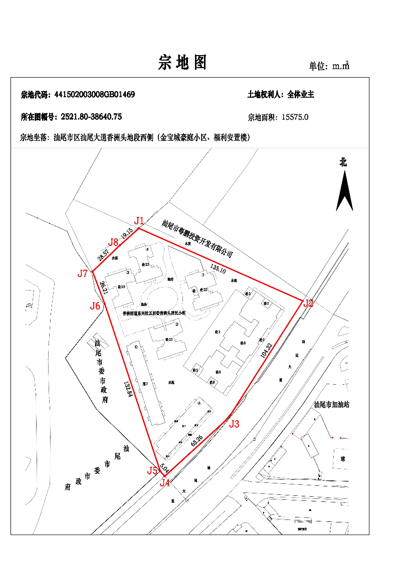 金宝城豪庭小区、福利安置楼、441502003008GB01469_00.jpg