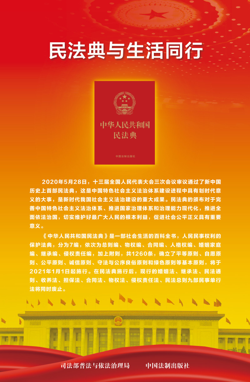 0 封面 挂图.jpg
