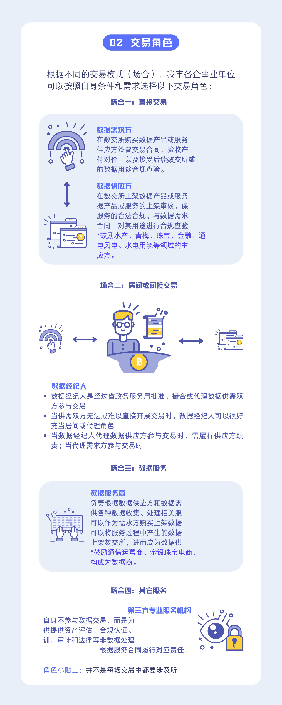 修改版_3.JPG