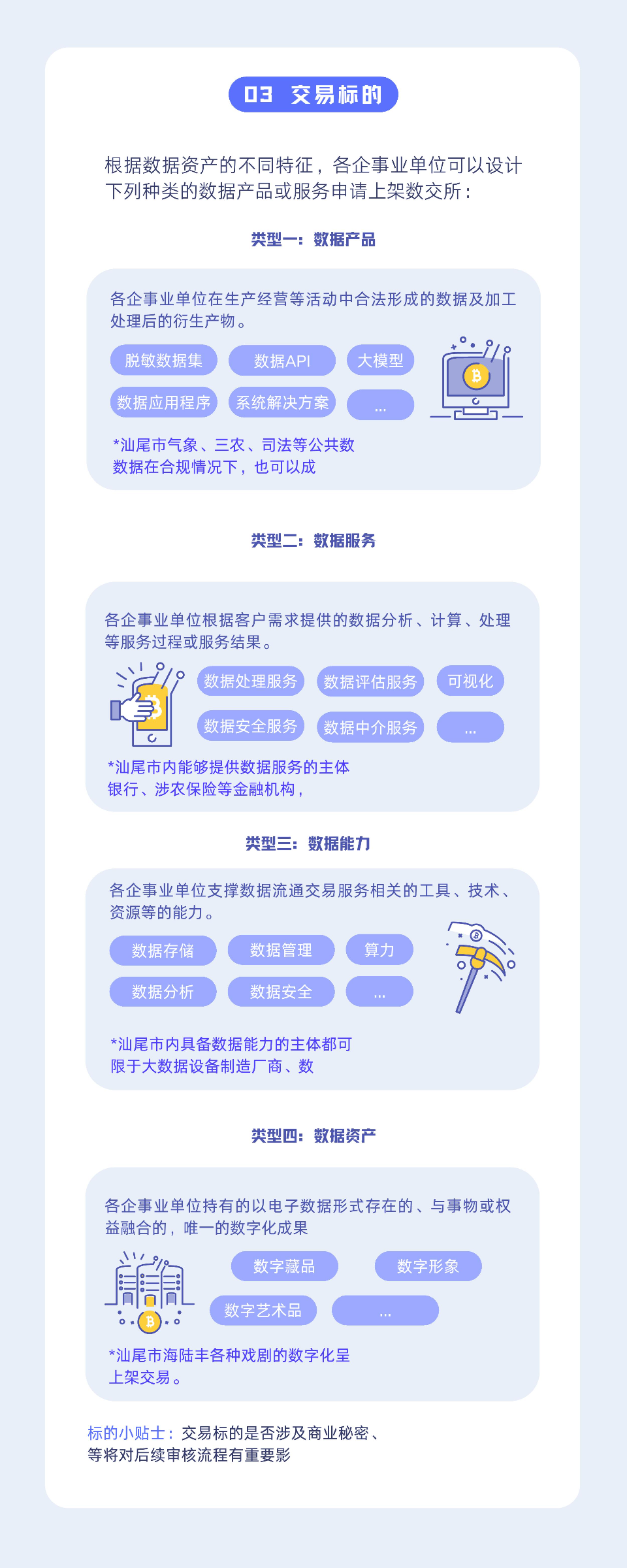 修改版_4.JPG