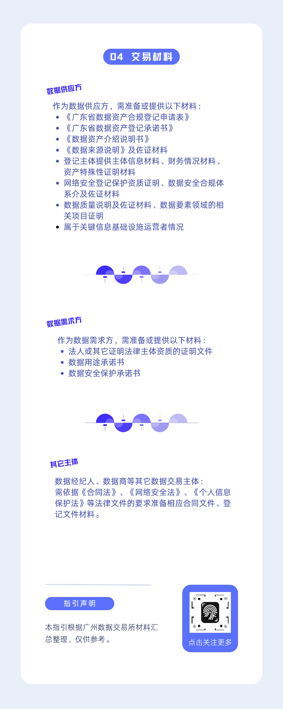修改版_5.JPG