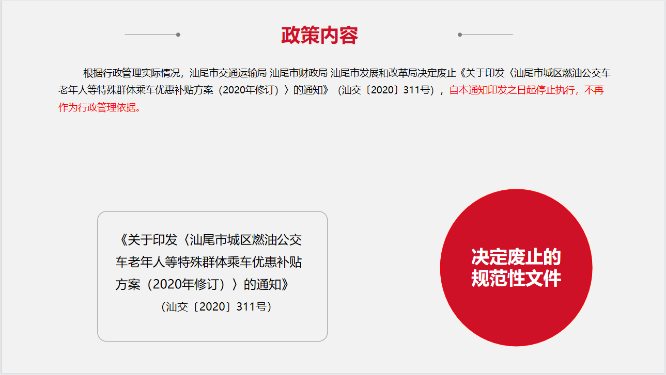 已编辑图片
