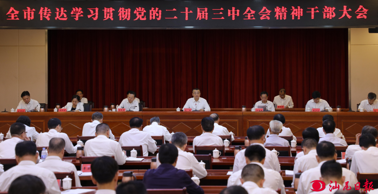 微信图片_20240725155713.png