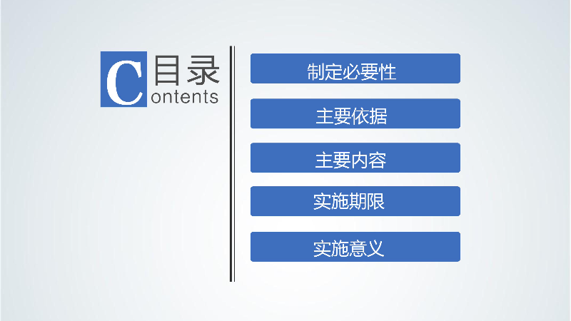 附件5：《pc蛋蛋(中国)开奖记录查询站
新型研发机构管理办法》政策解读-images-1.jpg