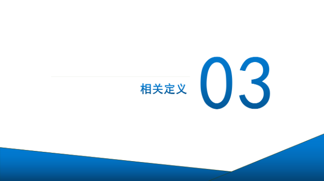WXWorkLocal_17231125181943.png