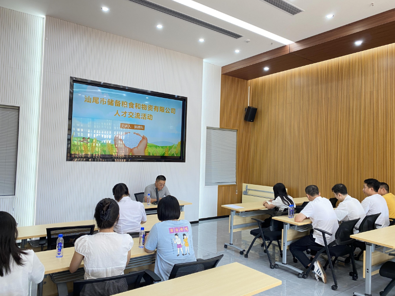 pc蛋蛋(中国)开奖记录查询站
储备粮公司开展人才交流活动.docx_1