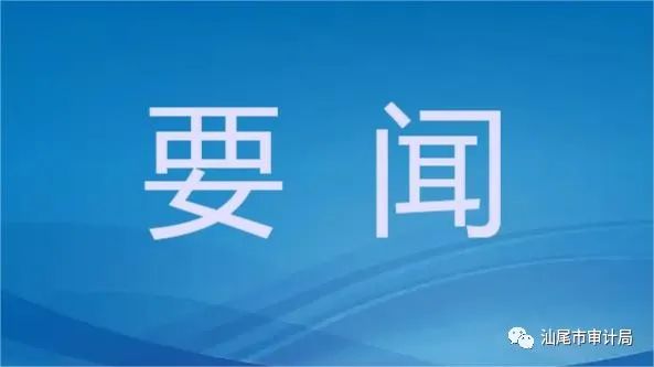 《求是》杂志发表习近平总书记重要文章《加快建设教育强国》